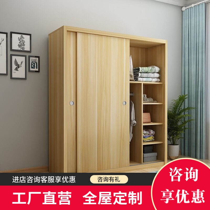 家用柜子简易木质小衣柜宿舍衣柜防尘储物柜工厂批发支持定购全屋
