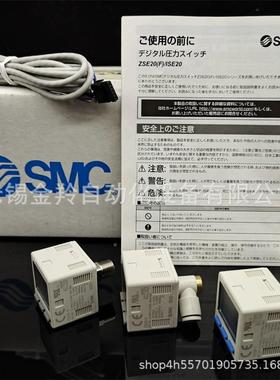 SMPC数字式压力开关ISE20-N-178货-C4LI-SE20N-P-C6L现销售