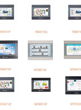 EINVIEW威纶通触摸屏10.1寸MTW616iQMT8010MT6106iQ6IP工业触摸屏