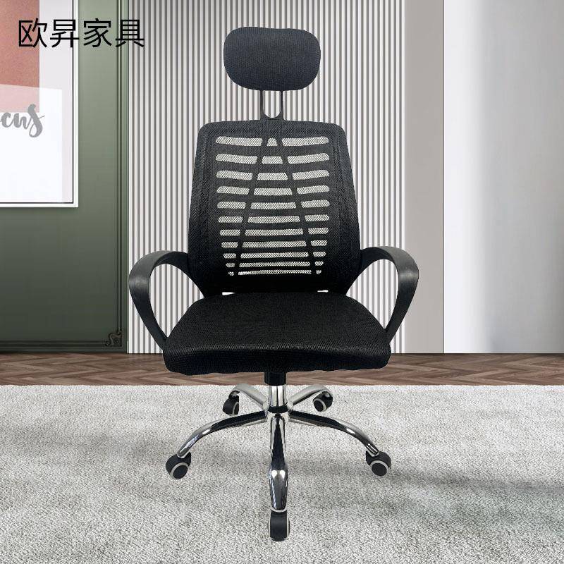 用黑色休闲电椅可家升降办公椅躺办公椅书房学生学可习久坐舒适脑