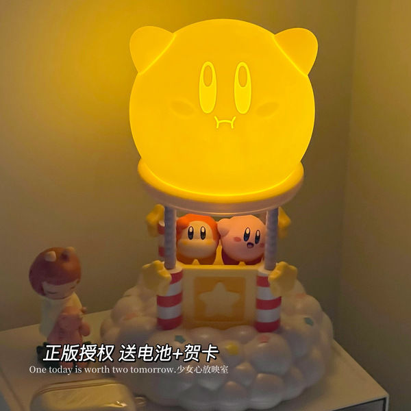 星之卡比太阳能摇摇乐车载摆件