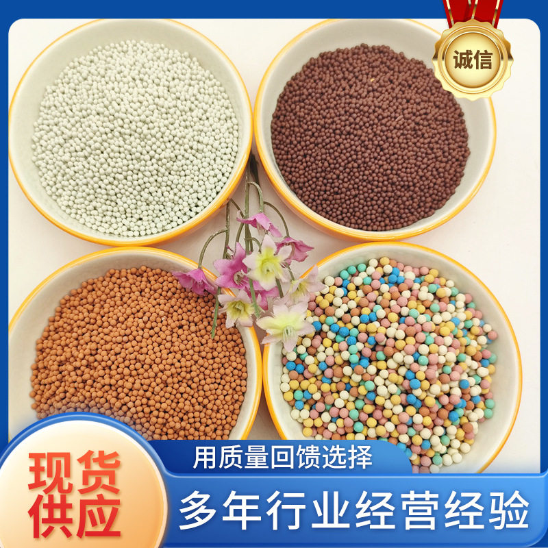 彩色陶粒批发水培花卉用垫底铺面陶粒盆栽多肉透气营养土垫底陶粒