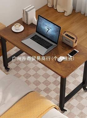 C窓3移动子带轮懒人书桌学231109生家用宿舍桌边习桌小学户型床笔