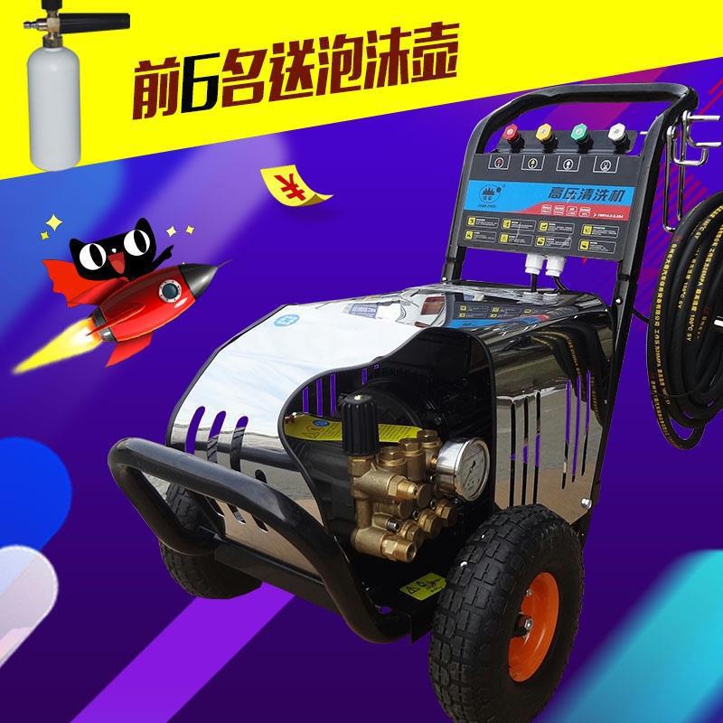 锐研220V/380V洗车机除锈泵