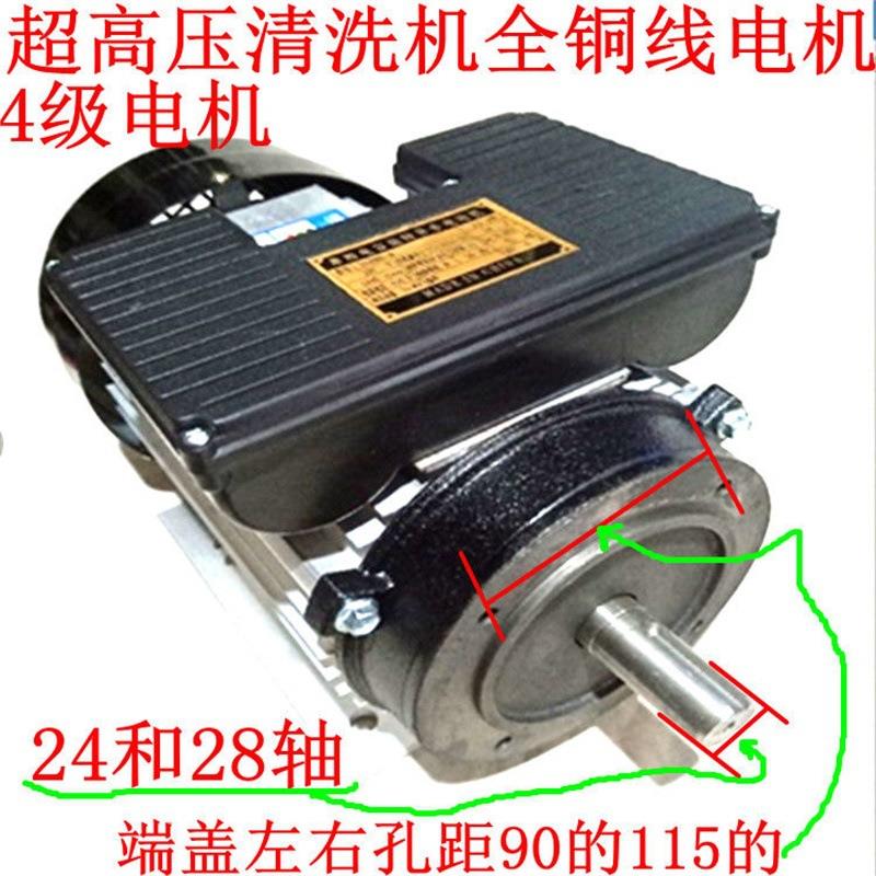 【52人收UBB藏】4级9高40转铜5线电机个黑猫熊猫飞驰邦驰大乘压商