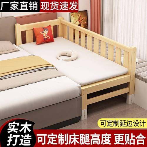 实木儿孩童拼加宽床加见详情婴儿宽带宝宝栏护单接人男孩女小床床