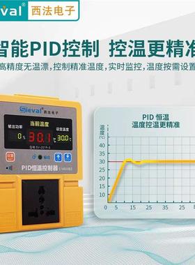西器法电子恒温温控仪SV-20控1P-3温宠水族控制器爬智能PSV-201P-