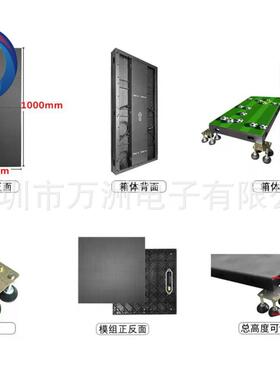 *P3.91地砖屏ELD模组25DUU0250mm智能互动感应舞.台3.912976P2.60