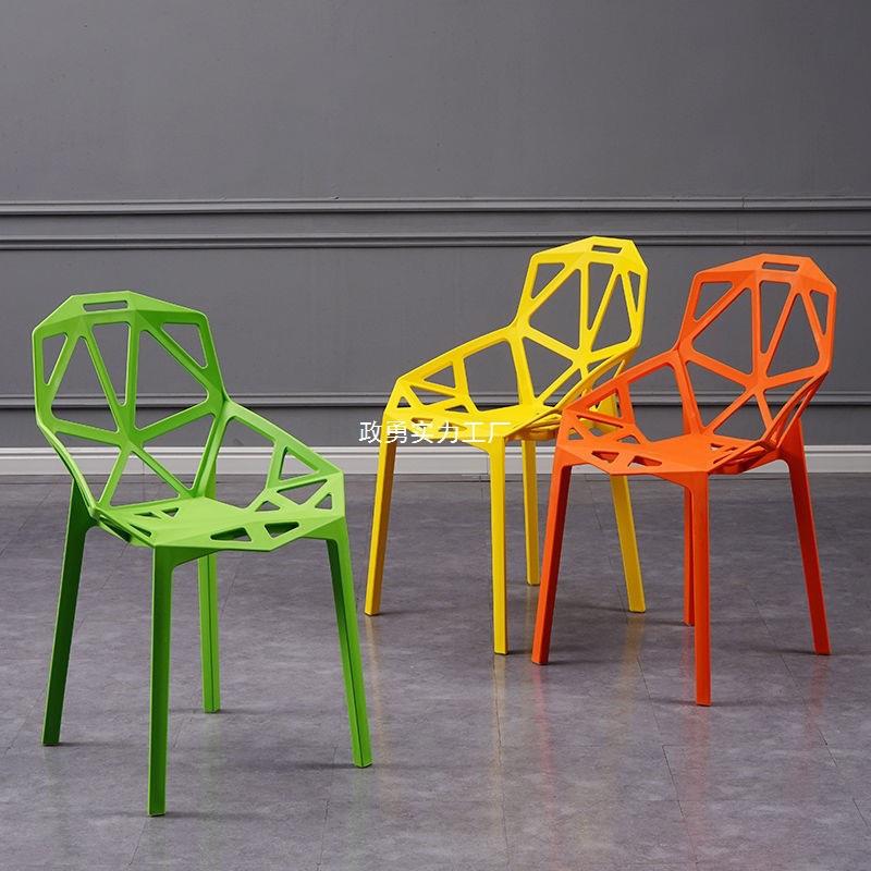 料成闲QSV人时尚简约餐椅镂空何椅办公椅创意塑家用网红接待椅几