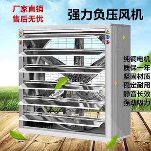 不散锈钢叶轮负压风机MF-1530W-1.5K457厂房车间温工业热排降气风