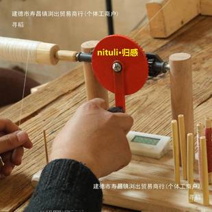 工手纺线创作合股并手作器桌手纺线织线布牌面纺线器纺车