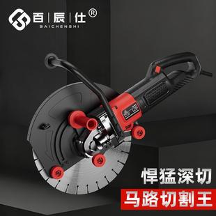 新款刷超频环锯墙切边机通用锯切楼板材469面无地面混凝石土