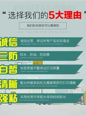 折叠0三防热敏纸10100快递面单E*邮宝0通用10FXZ*150热敏打印纸