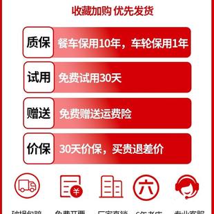 餐车小车移动推985饭店商用餐厅撤收碗送餐收餐车三层店手车推上