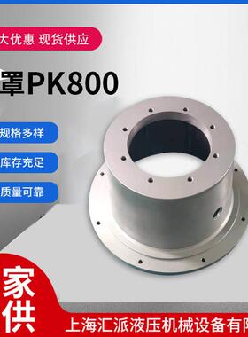 铝合金钟罩PK00/L8P080铝质钟形罩RWG钟型罩铝合金泵套