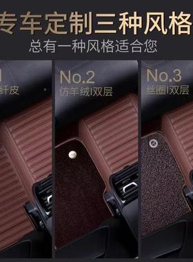 右a舵港版卡罗拉AXIOAltiCmryAlti107se右驾驶肽港版汽车毡s脚垫