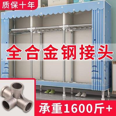简易衣柜家用卧衣室布组装44511衣柜钢架加粗加固出租房用收纳柜全挂橱