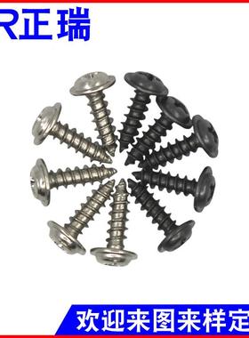 圆头介十字PSDA自自攻螺丝钉WA带平垫盘头镀镍十字带垫带自攻螺丝