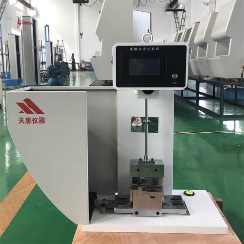 触摸击屏简支梁冲试击试验机陶瓷韧性TH6050冲仪器智能料摆塑锤冲