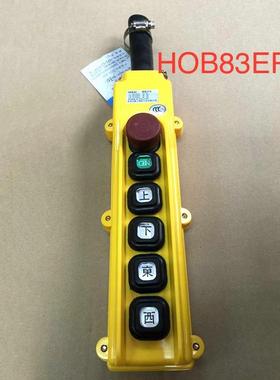 A葫RDWORK/开关HOB8-ER开关电动芦按钮开关控制开DACH关