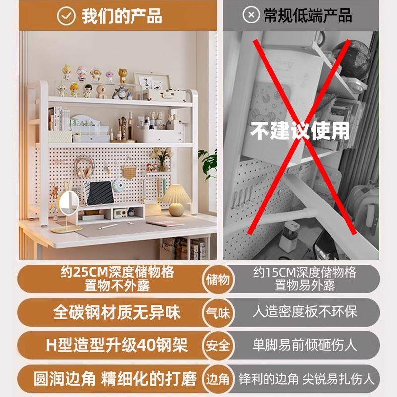 桌桌面洞洞多板置物架桌上书架层G729G72书桌学收纳生宿舍桌电脑