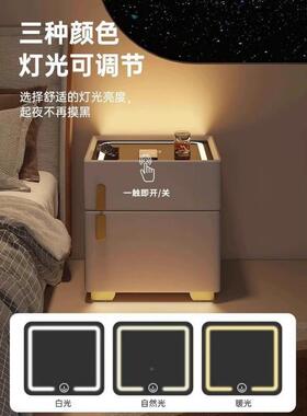 红智能床头柜保网险箱一体无线充电卧DJU室型家小多功用能防盗保