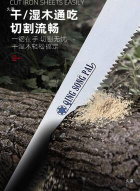 oy锯家用手工329锯锯e子n伐木锯手木工锯特快锰钢树砍树