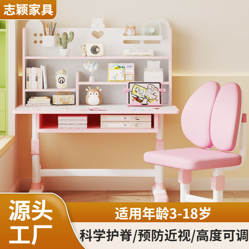 儿童靠背学习桌椅组合简约学生小孩课桌椅可升降家用卧室写字书桌