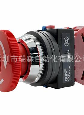 IDEC泉2和MM急停按钮开关AVS30NRAVS311NR1A5VS30YHO2NRAVS322NR