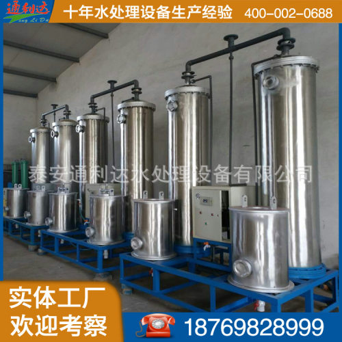 软化水系统 全自动软化水设备 锅炉用软化水设备厂家薄利直销