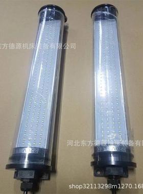 50列B系长1臂LED压机床工作灯电220V10V24V36V支架机BIK床荧光灯
