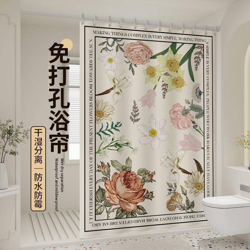 美式浴室浴帘隔档GIZ断帘高防水布防霉挂卫生间浴干湿淋分离帘帘