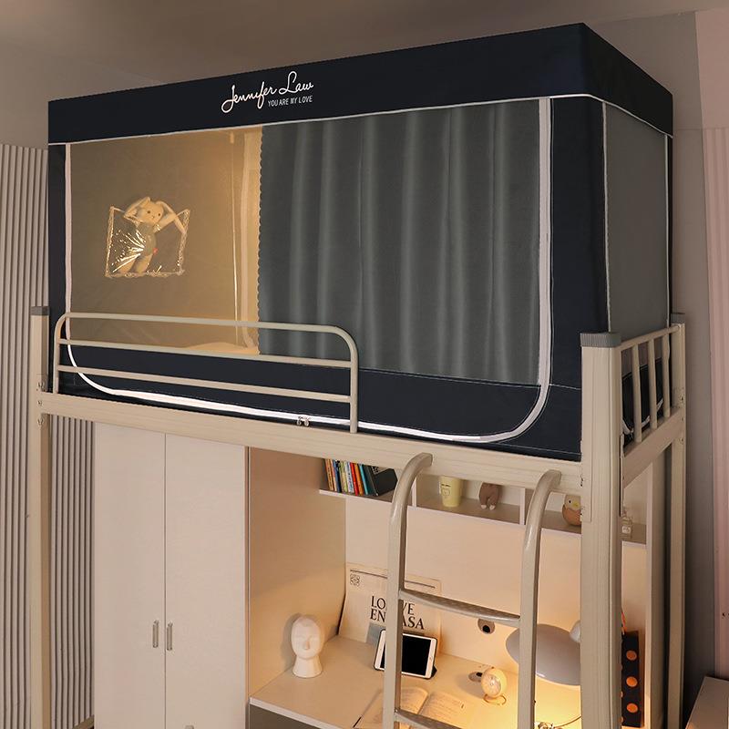 帐款HJS新学生蚊帐梭织印宿花强遮光舍上下铺通用蚊加密单人