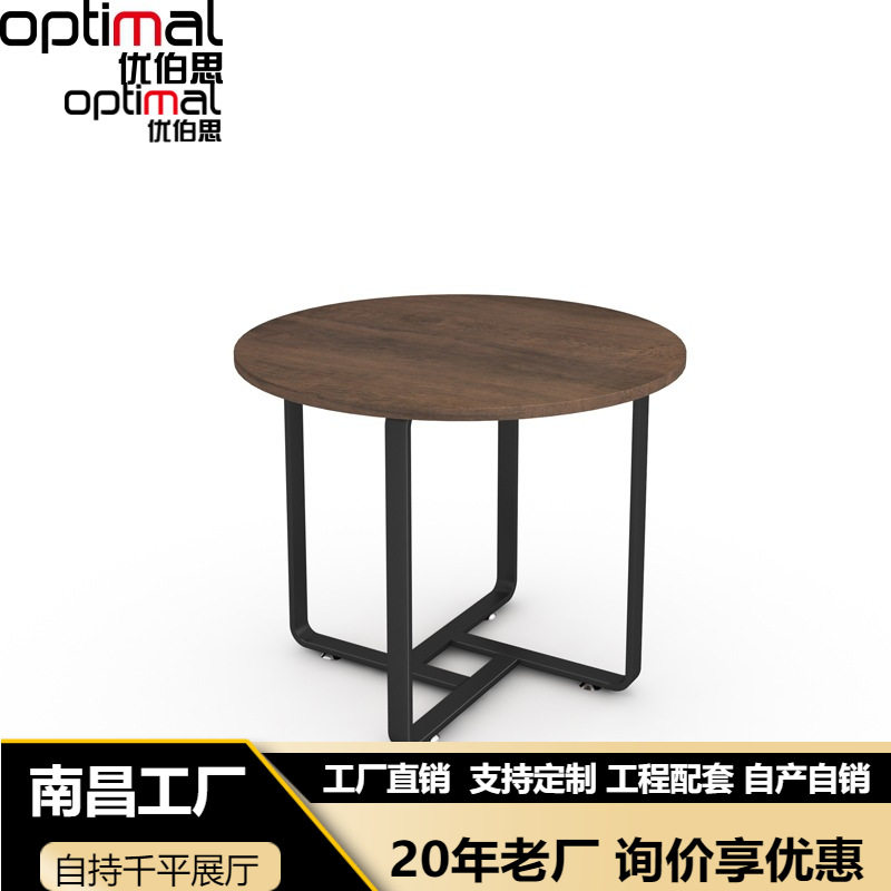 loft钢木圆形会议桌椅组合