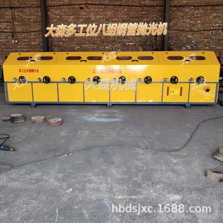 多光工外位不锈钢圆管抛光机圆自动抛机钢管铁管除锈拉丝抛AVP光