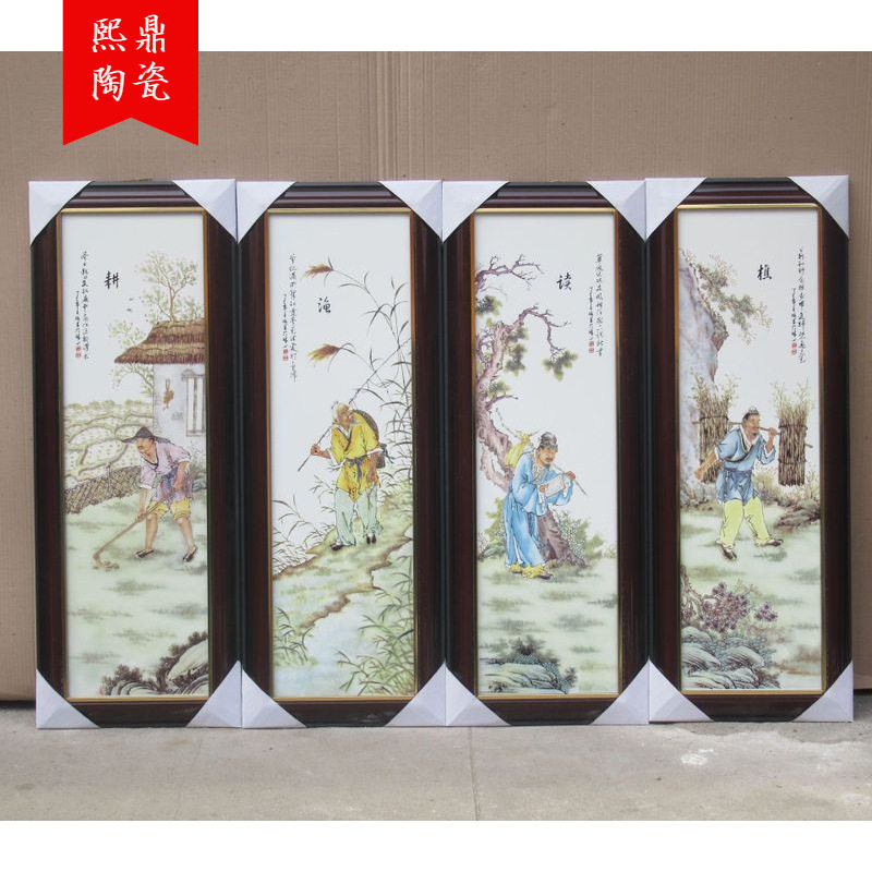 景德镇四条屏瓷板画陶瓷画 渔桥耕读客厅装饰画挂画壁画挂屏