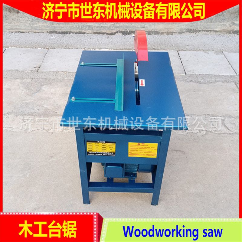 世东建筑木工圆盘锯3KW铜线