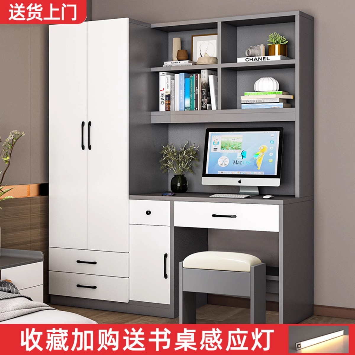 简约书桌带衣柜一体儿童房电脑桌书柜组合小户型家用卧室写字台架