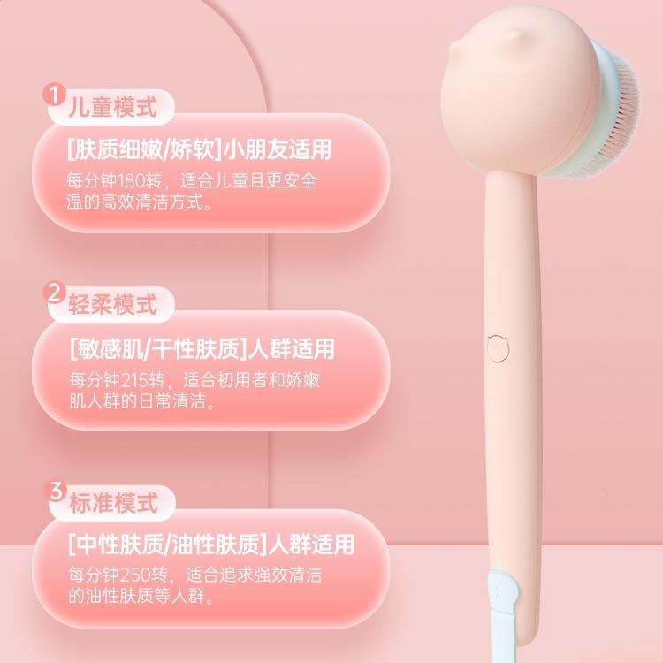 沐浴刷搓澡粉MIU电动搓背洗色擦背背澡部自动身洗体澡刷