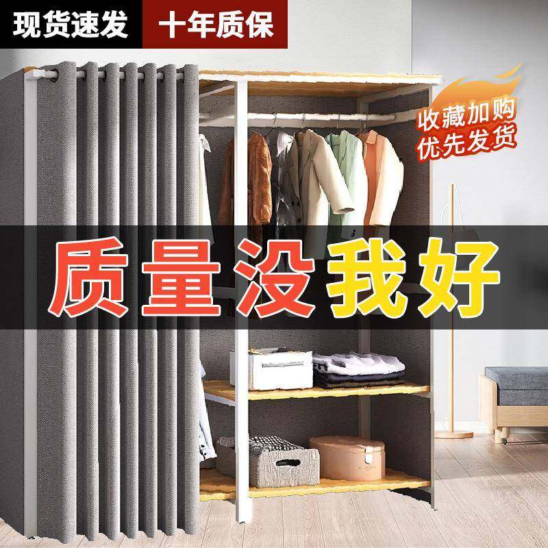 简易衣金柜出租房用布帘防尘罩物架家用卧室挂衣MBA架隔板拉衣置,饰品/流行首饰/时尚饰品新,其他DIY饰品配件,淘宝优惠券,粉丝福利购,淘宝优惠卷
