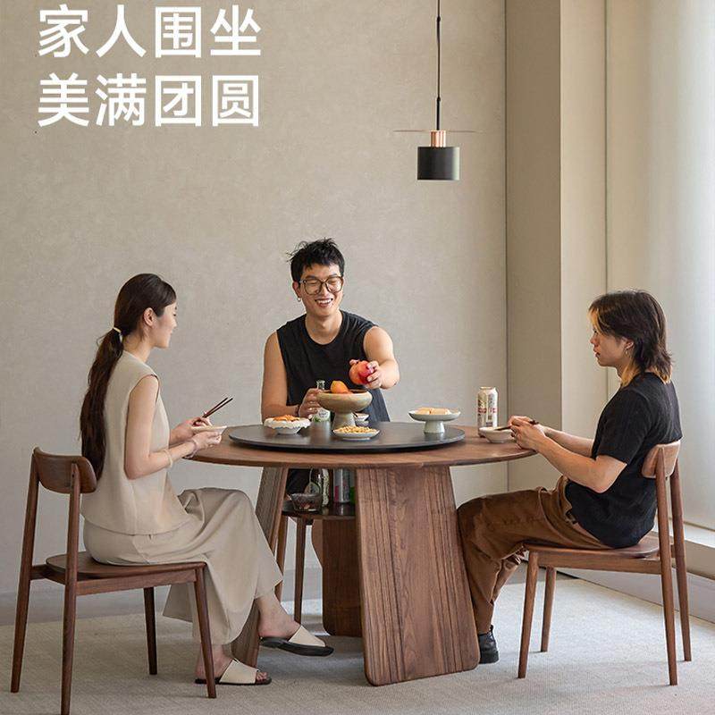 崇匠01家具实木桌圆形餐桌北美黑胡桃家用复饭古圆桌带转盘岩木板
