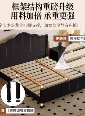 法复古5床式黑色1.m1.8m双人床337#MF现代简美式实木床中古风主卧