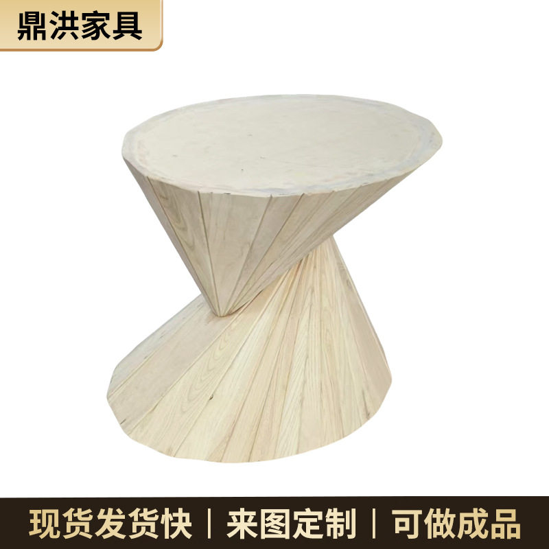 北欧极简实木茶几民宿客厅艺术感白蜡木边几椭圆形飞碟桌白胚桌子图片