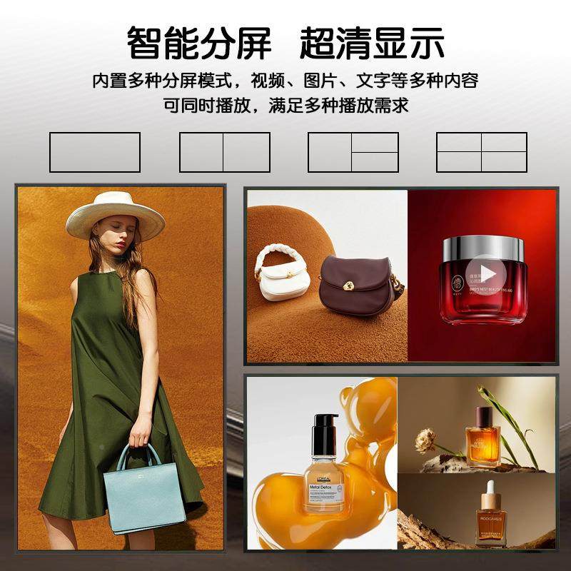 3智2/43/55寸超薄壁挂广告机MLN电询容触摸4k清商场能宣传查显高,纺织面料/辅料/配套,纺织机械配件,淘宝优惠券,粉丝福利购,淘宝优惠卷