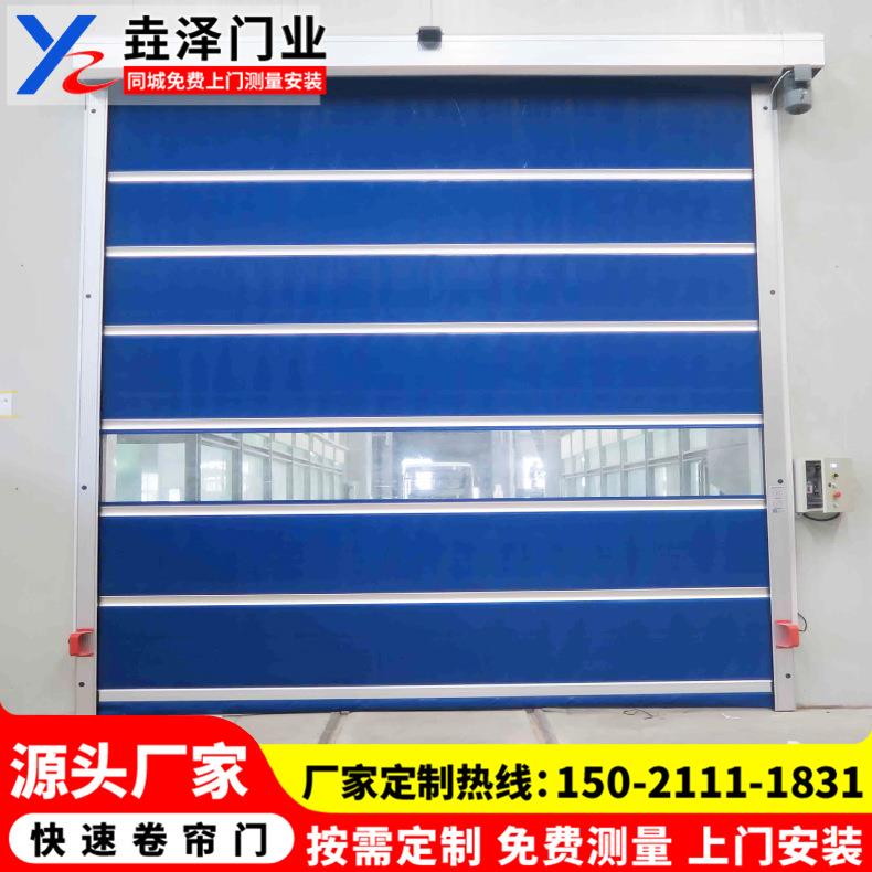 工厂闸车间雷达感应87VC软P帘快速门地下车库温仓库保自动快速卷