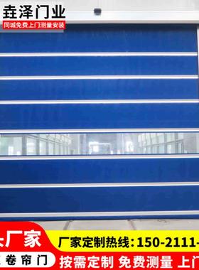 工厂闸车间雷达感应87VC软P帘快速门地下车库温仓库保自动快速卷