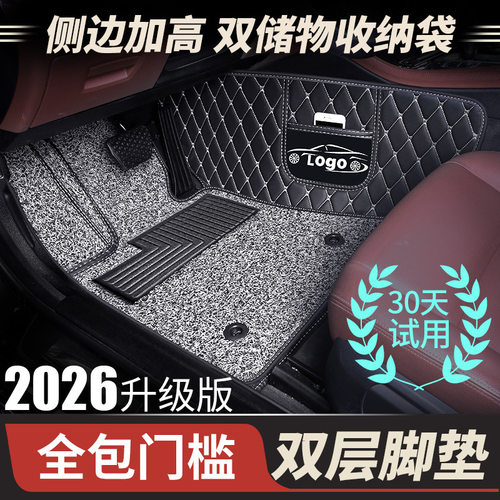 奔驰b200脚垫b180全包围b级专用260汽车地毯式全包内饰用品装饰大