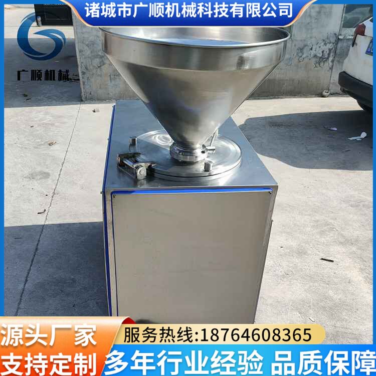 灌肠机 自动灌肠机视频  商用做香肠机视频  电动做腊肠机机器
