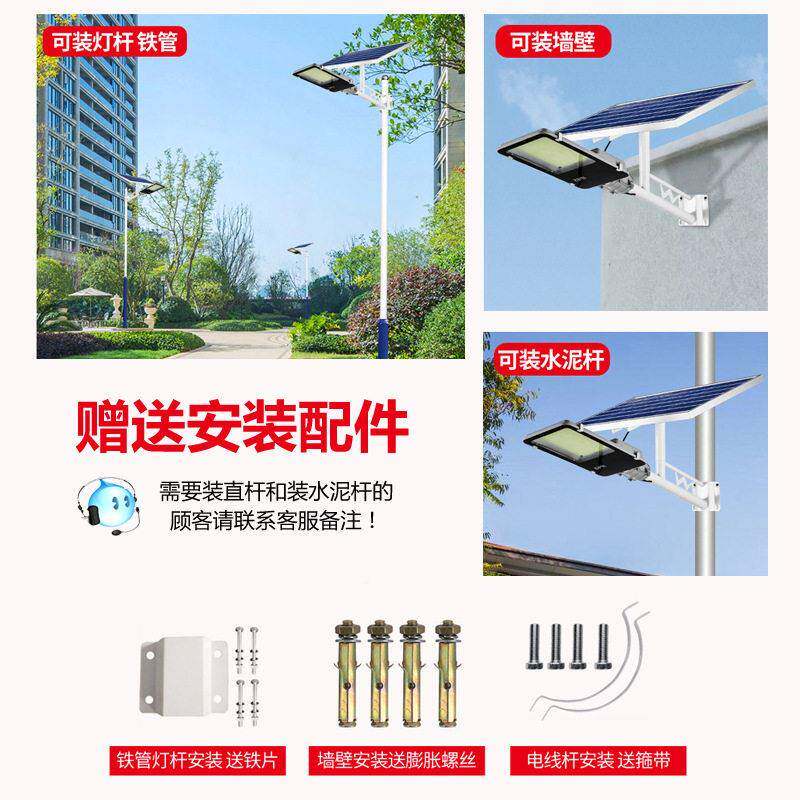 太阳能灯户外亮化新路农灯透镜款工村防庭院灯室外工程水灯大功率