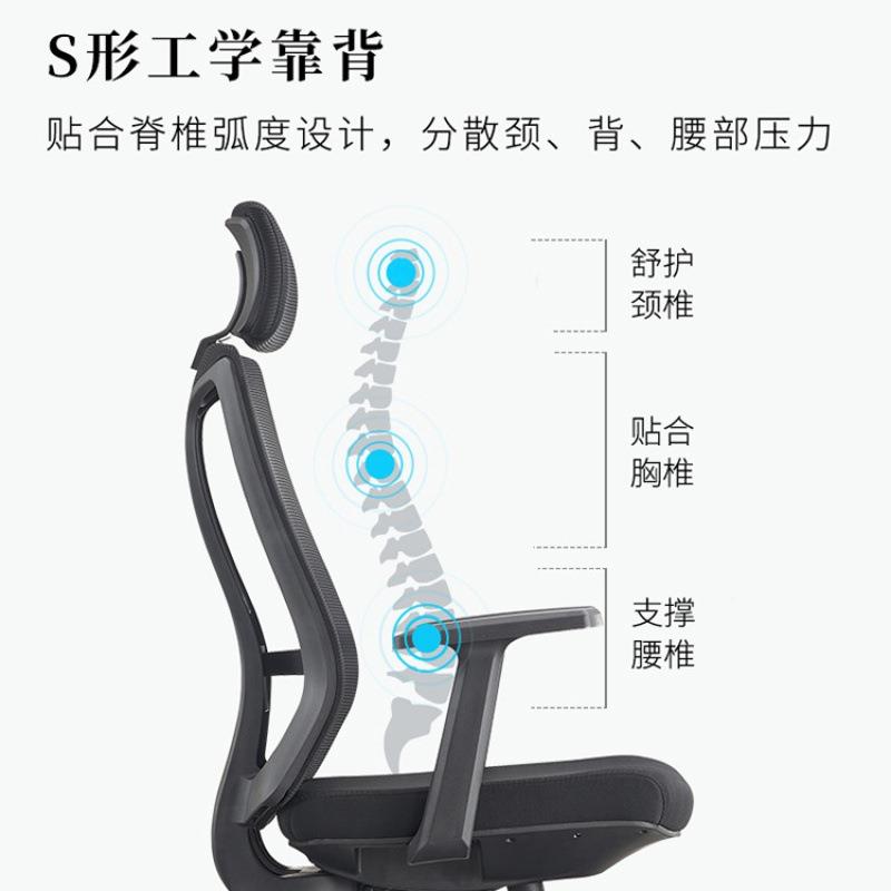 脑椅家用工A811S高升降椅办公椅靠背人体学椅竞电座椅舒适电久坐